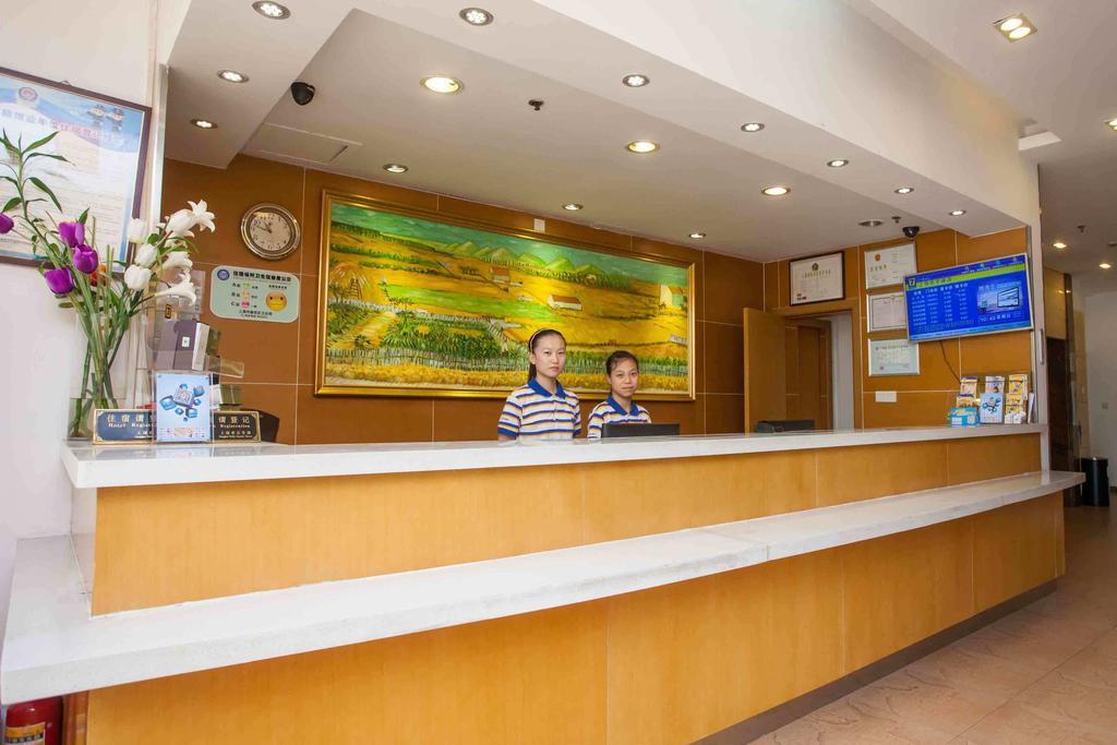 7Days Inn Jingmen Huyaguan Екстериор снимка