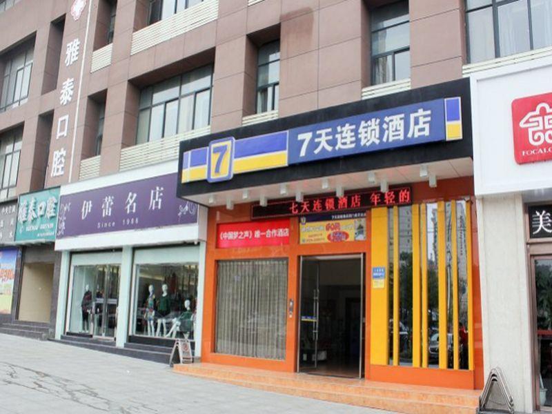 7Days Inn Jingmen Huyaguan Екстериор снимка